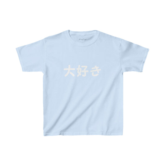 White light blue baby tee with black white Japanese Japan text graphic that says “daisuki” love like – minimalist Y2K crop top for women, trendy and aesthetic cotton shirt by Gracey Jeans